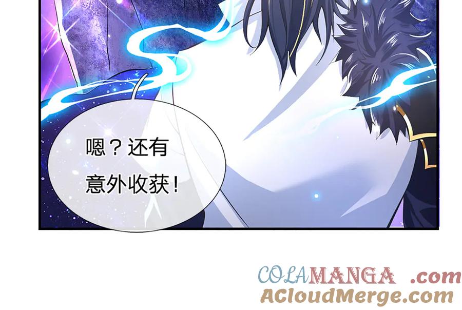 《一力破诸天万界》第3话 一切都是天意 第67页