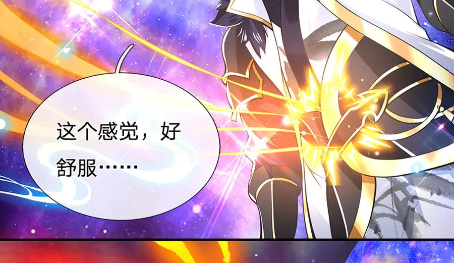 《一力破诸天万界》第3话 一切都是天意 第57页