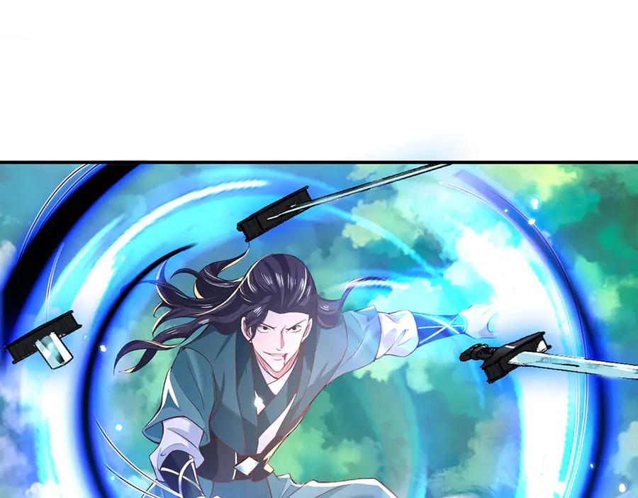 《一力破诸天万界》第4话 复仇开始，世子之位 第57页