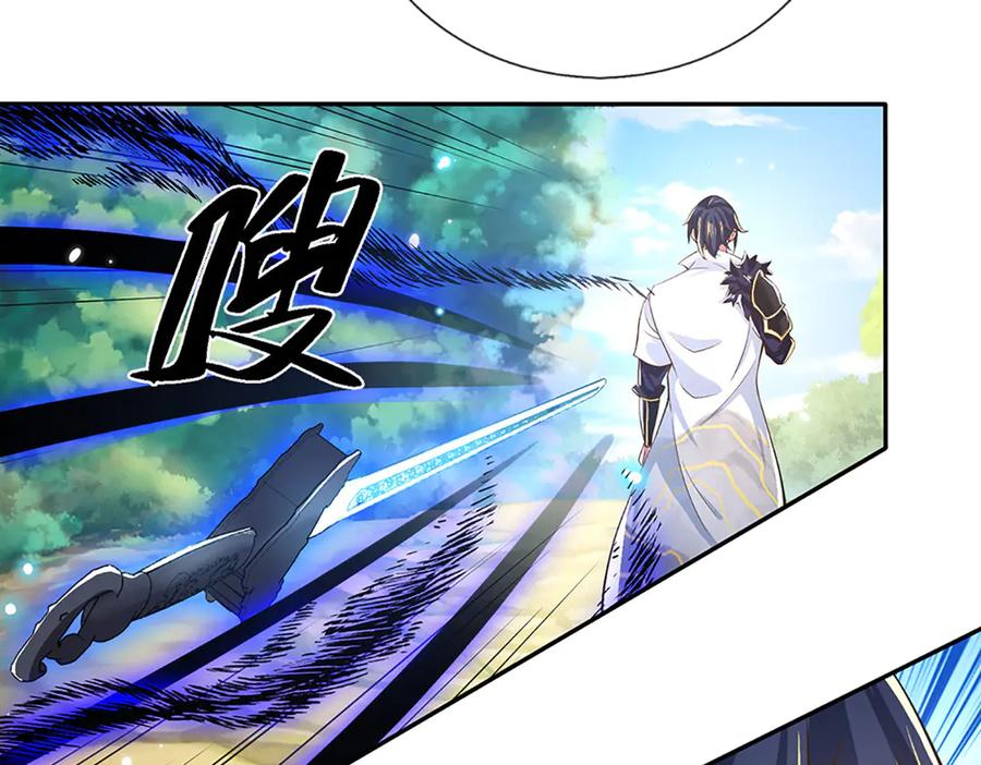 《一力破诸天万界》第4话 复仇开始，世子之位 第23页