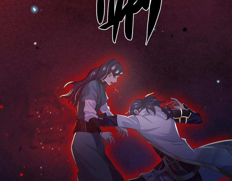 《一力破诸天万界》第4话 复仇开始，世子之位 第66页