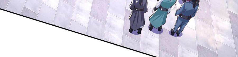 《一力破诸天万界》第4话 复仇开始，世子之位 第80页