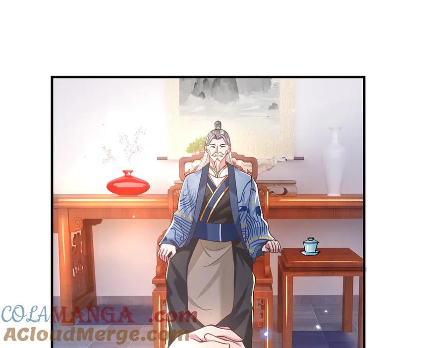 《一力破诸天万界》第4话 复仇开始，世子之位 第97页