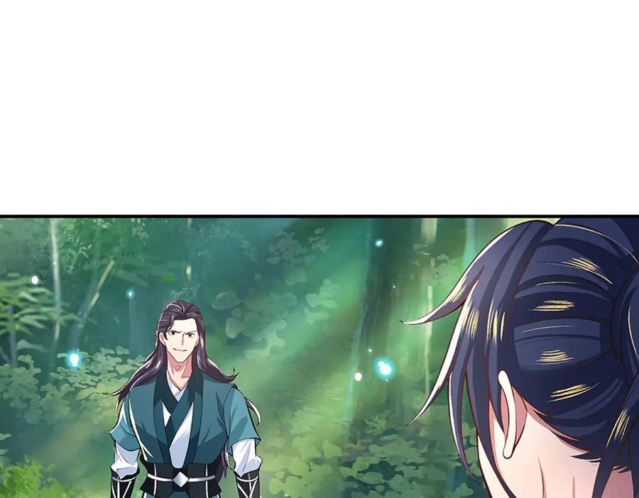 《一力破诸天万界》第4话 复仇开始，世子之位 第32页