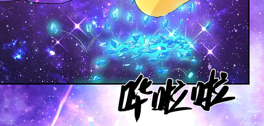 《一力破诸天万界》第4话 复仇开始，世子之位 第8页