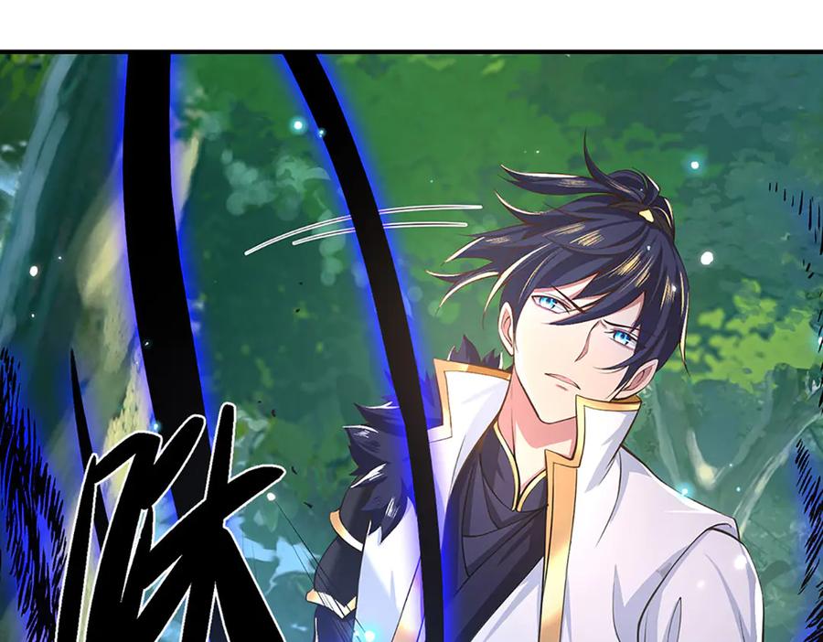 《一力破诸天万界》第4话 复仇开始，世子之位 第26页