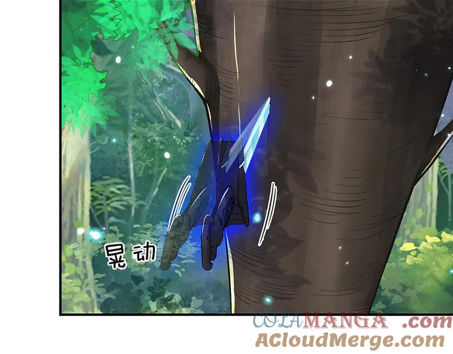 《一力破诸天万界》第4话 复仇开始，世子之位 第52页