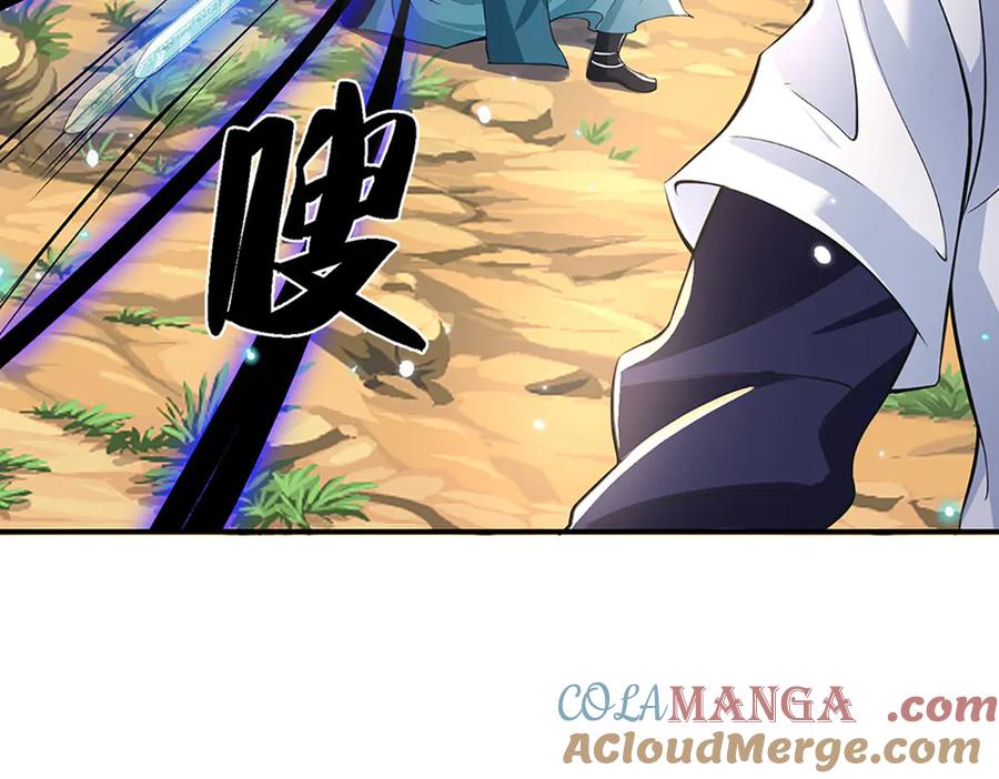 《一力破诸天万界》第4话 复仇开始，世子之位 第55页