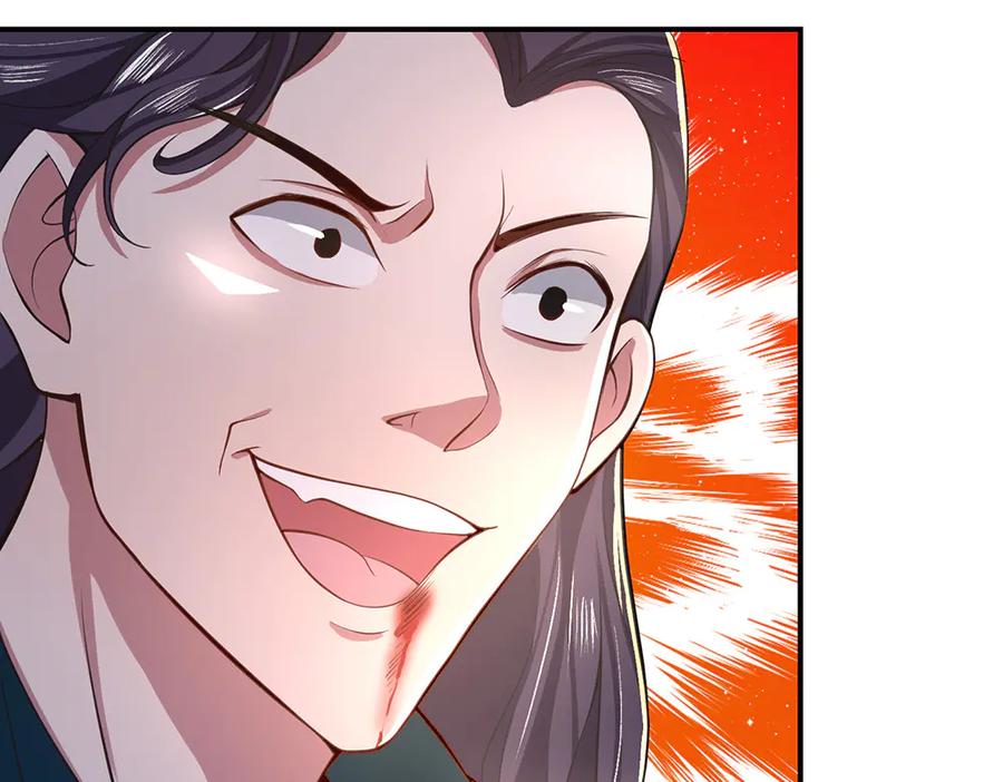 《一力破诸天万界》第4话 复仇开始，世子之位 第59页