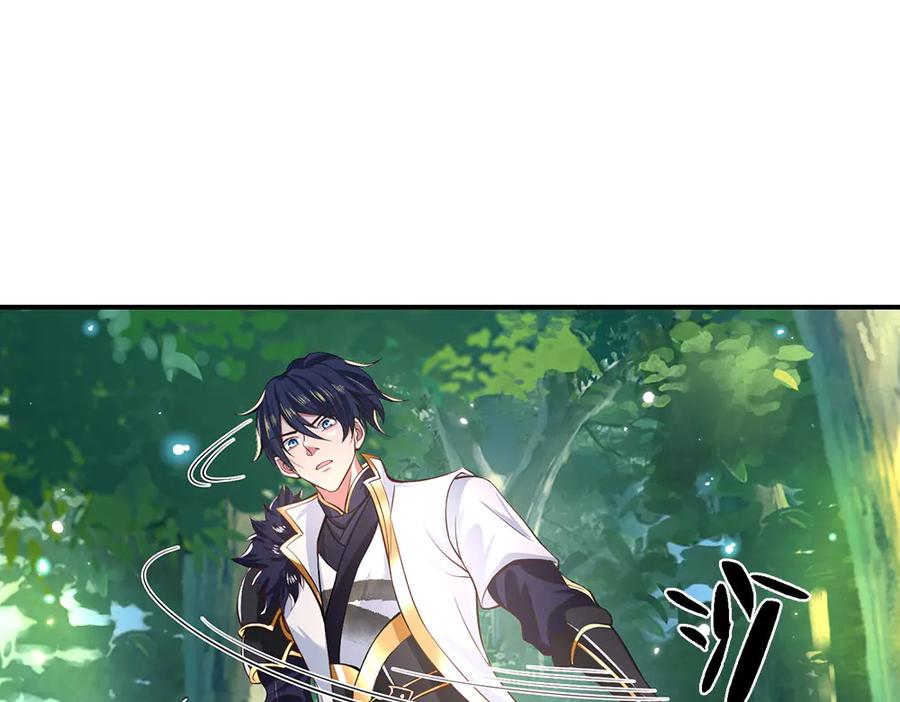《一力破诸天万界》第4话 复仇开始，世子之位 第69页