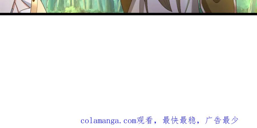 《一力破诸天万界》第54话 都是幻觉 第66页