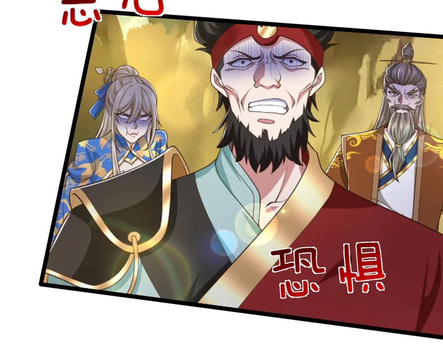 《一力破诸天万界》第54话 都是幻觉 第60页