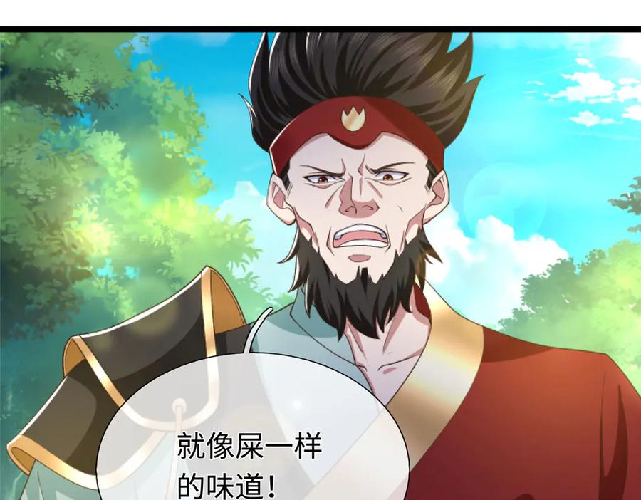 《一力破诸天万界》第54话 都是幻觉 第38页
