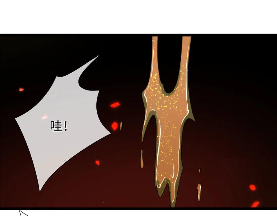 《一力破诸天万界》第54话 都是幻觉 第62页
