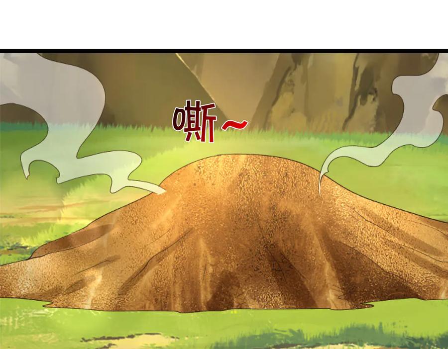 《一力破诸天万界》第54话 都是幻觉 第29页
