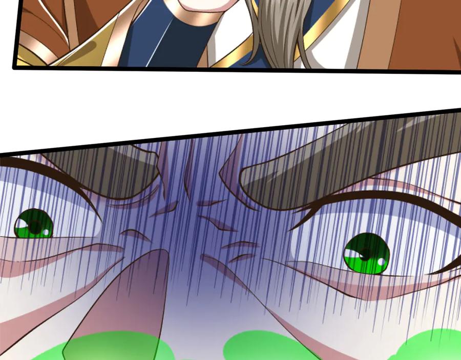 《一力破诸天万界》第54话 都是幻觉 第33页