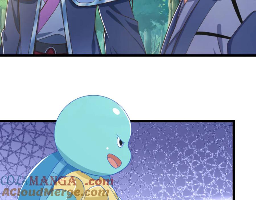 《一力破诸天万界》第54话 都是幻觉 第10页