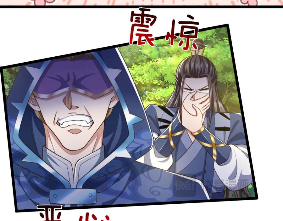 《一力破诸天万界》第54话 都是幻觉 第59页