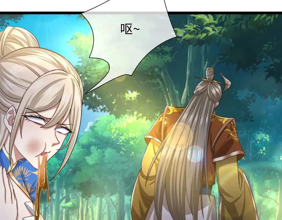 《一力破诸天万界》第54话 都是幻觉 第65页