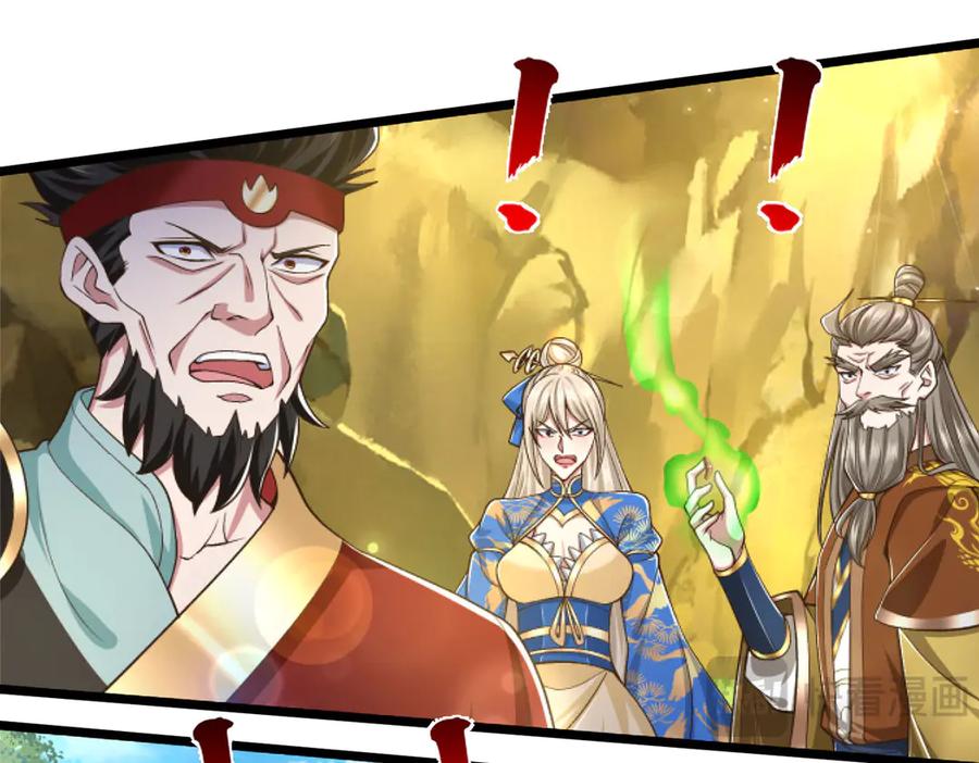 《一力破诸天万界》第54话 都是幻觉 第45页