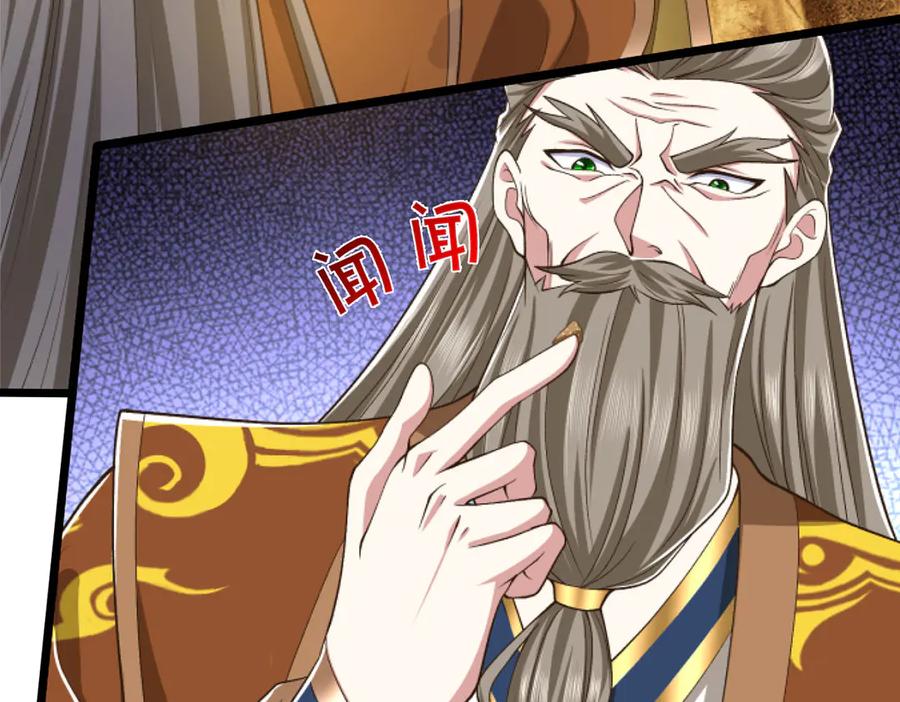 《一力破诸天万界》第54话 都是幻觉 第32页