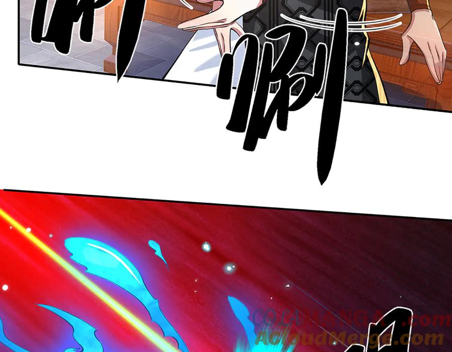 《一力破诸天万界》第5话 虎落平阳被犬欺 第73页