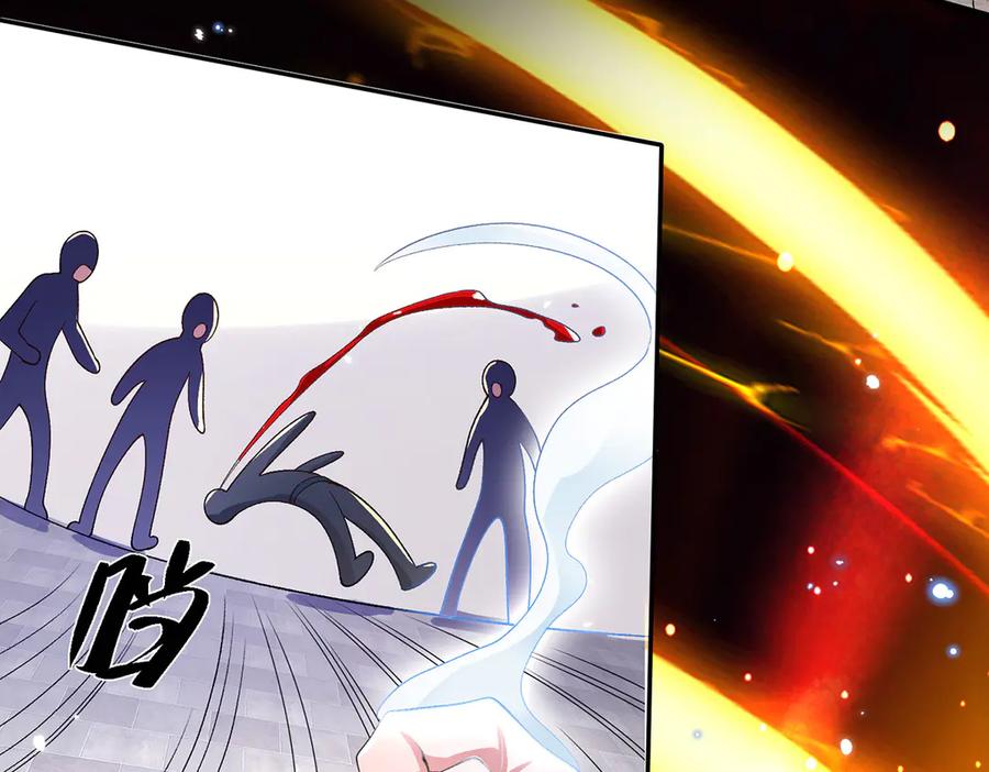 《一力破诸天万界》第5话 虎落平阳被犬欺 第50页
