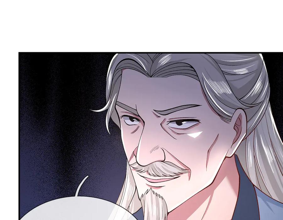 《一力破诸天万界》第5话 虎落平阳被犬欺 第24页