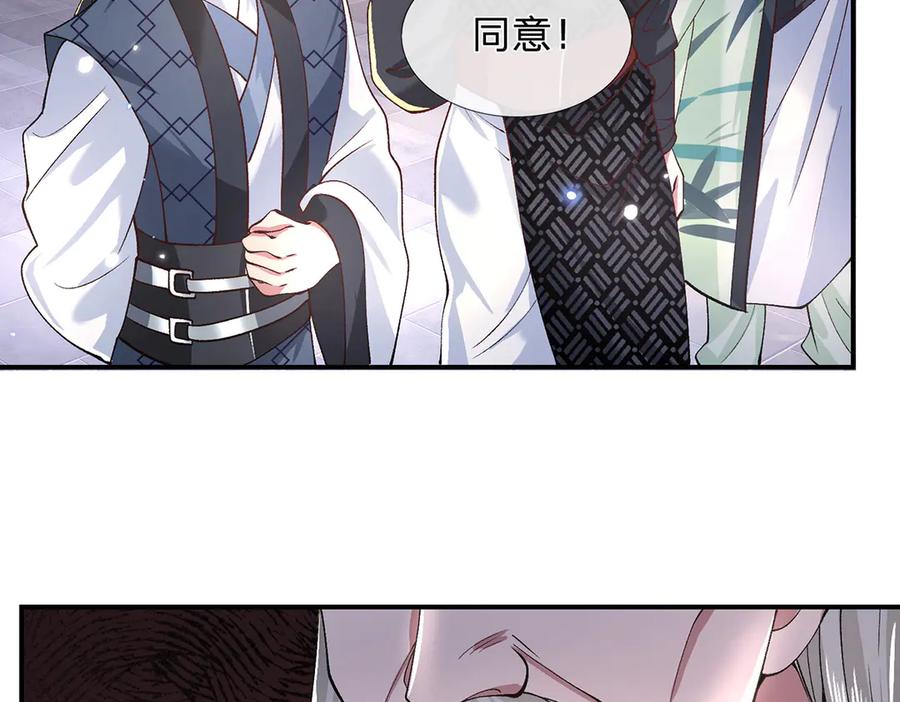 《一力破诸天万界》第5话 虎落平阳被犬欺 第6页