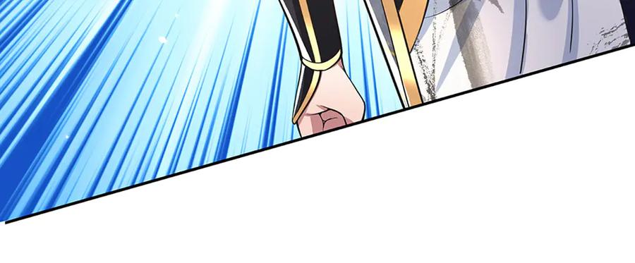 《一力破诸天万界》第5话 虎落平阳被犬欺 第59页