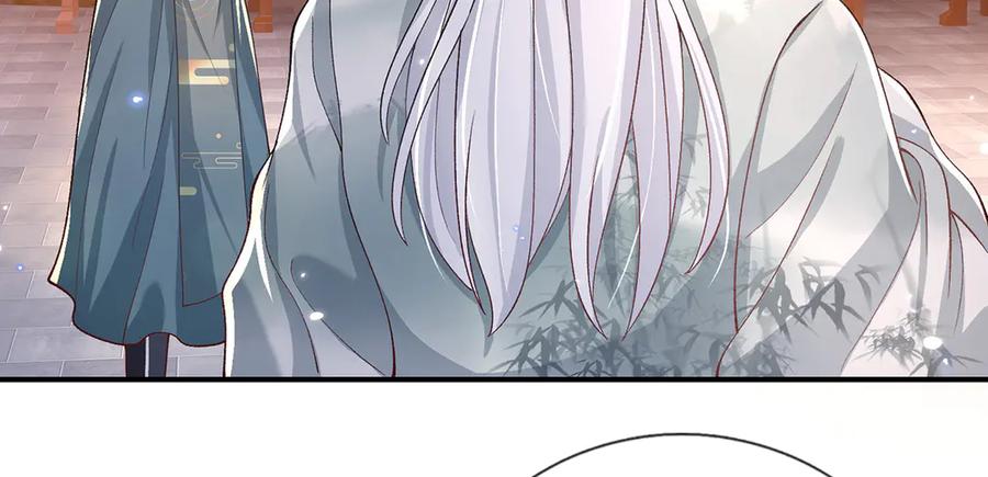 《一力破诸天万界》第5话 虎落平阳被犬欺 第20页