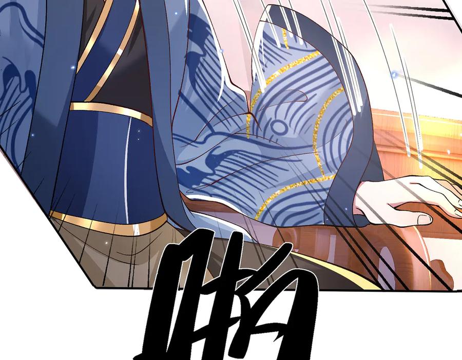 《一力破诸天万界》第5话 虎落平阳被犬欺 第35页