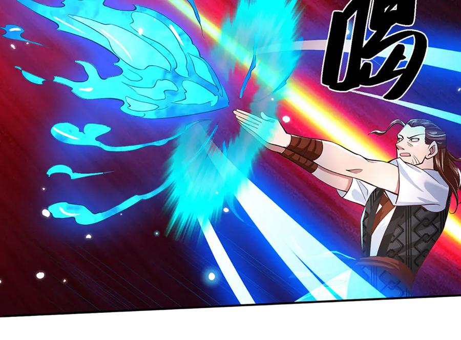 《一力破诸天万界》第5话 虎落平阳被犬欺 第74页