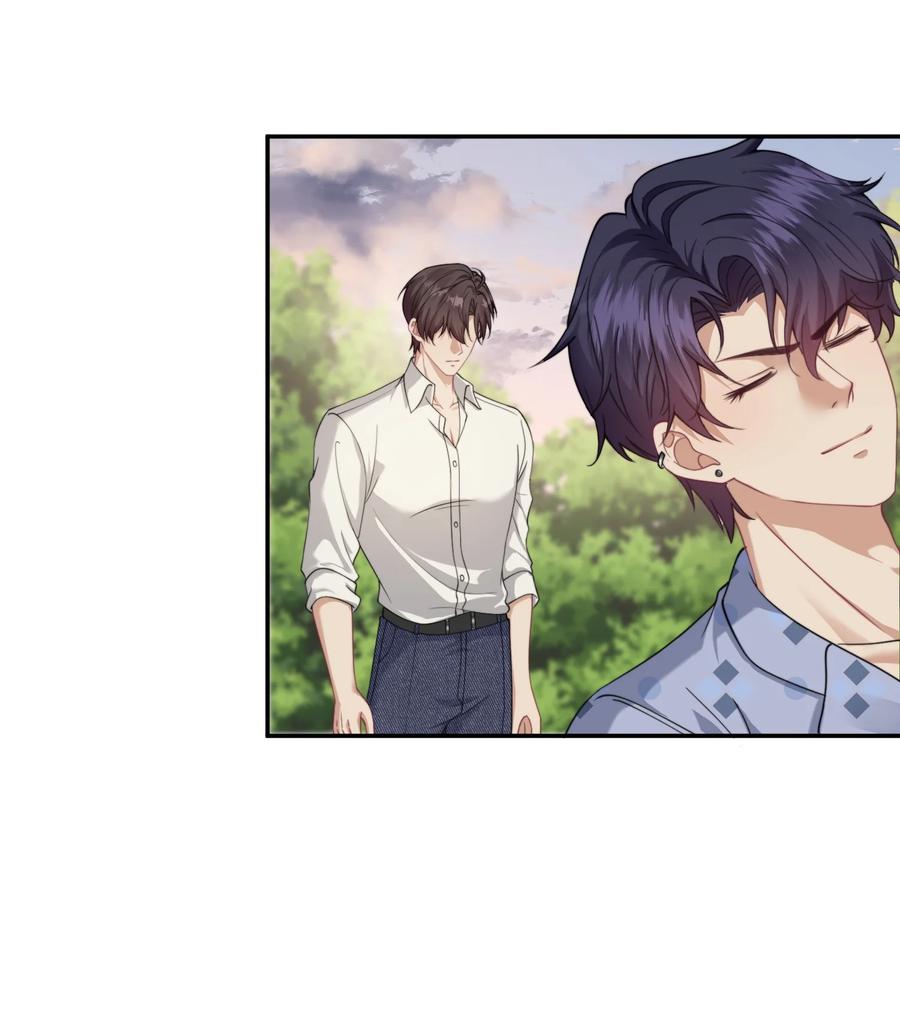 《诱捕恶犬》第59话 就是要他们狗咬狗 第4页