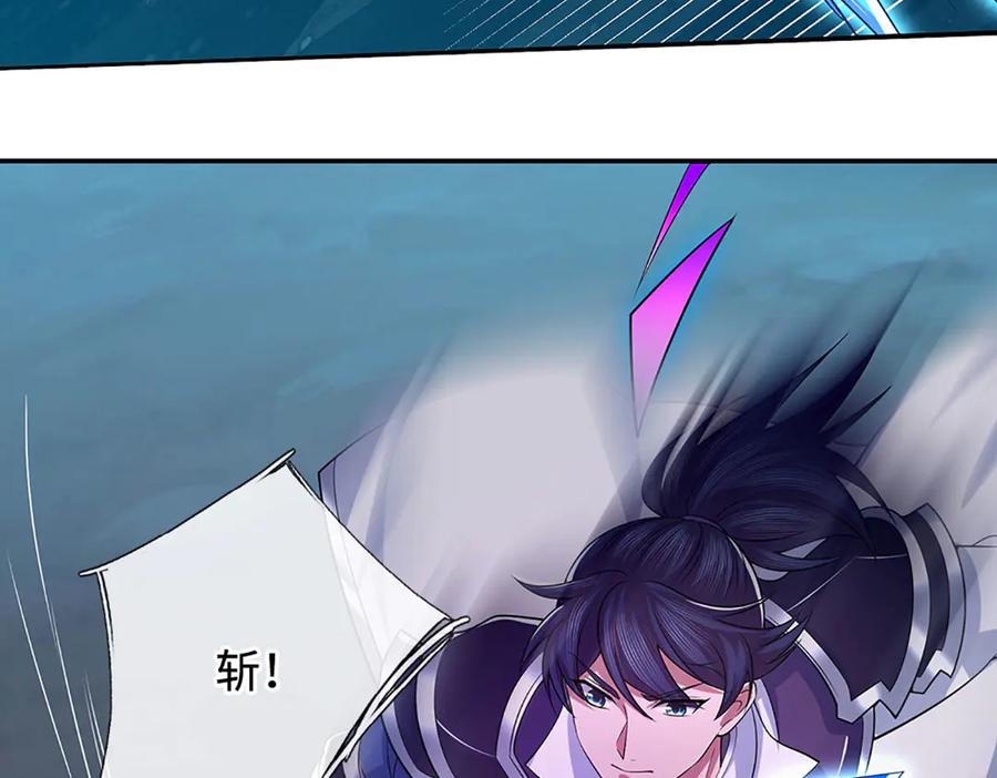 《一力破诸天万界》第63话 我可管不了那么多 第27页