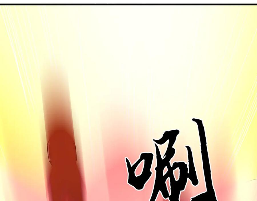 《一力破诸天万界》第63话 我可管不了那么多 第14页
