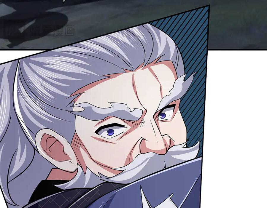 《一力破诸天万界》第63话 我可管不了那么多 第33页