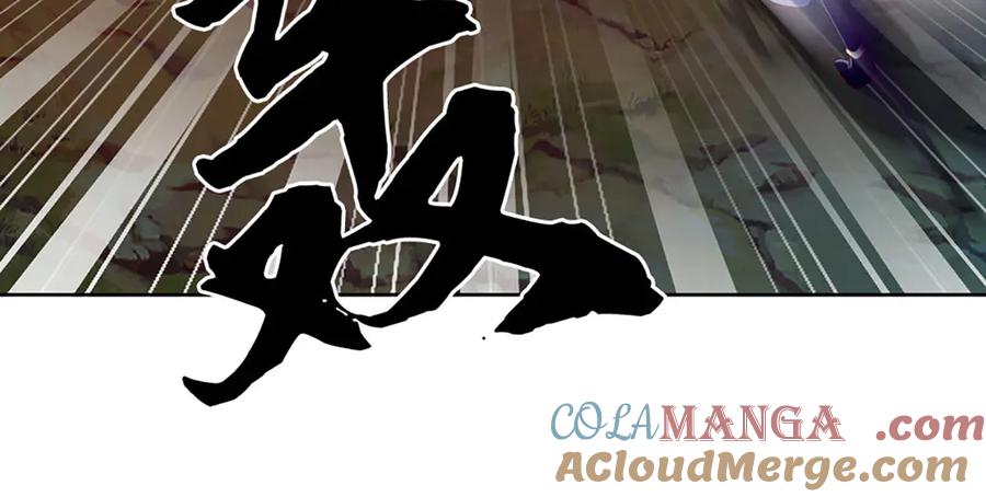 《一力破诸天万界》第63话 我可管不了那么多 第43页