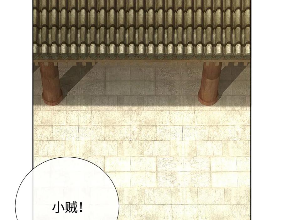 《一力破诸天万界》第63话 我可管不了那么多 第53页
