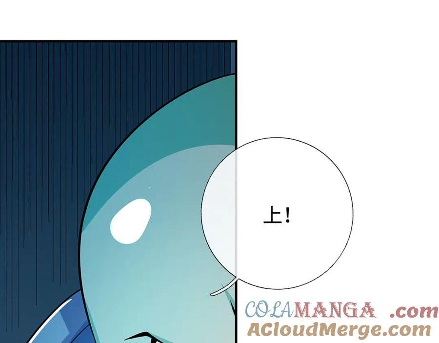 《一力破诸天万界》第63话 我可管不了那么多 第10页
