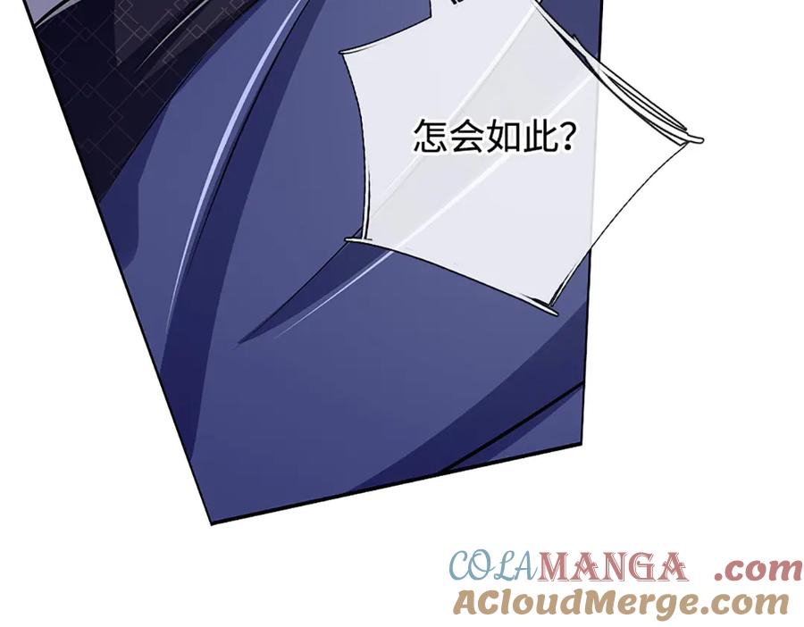 《一力破诸天万界》第63话 我可管不了那么多 第34页