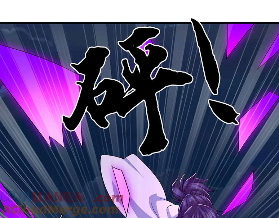 《一力破诸天万界》第63话 我可管不了那么多 第22页