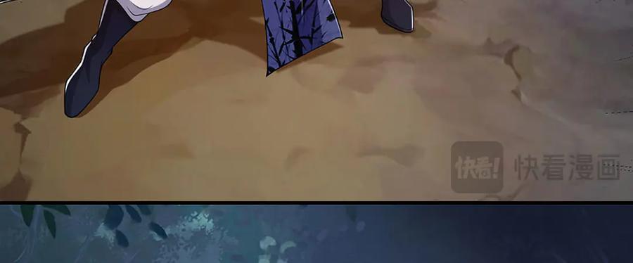 《一力破诸天万界》第63话 我可管不了那么多 第18页