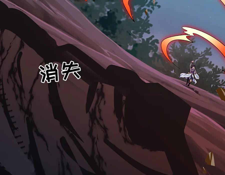 《一力破诸天万界》第63话 我可管不了那么多 第50页