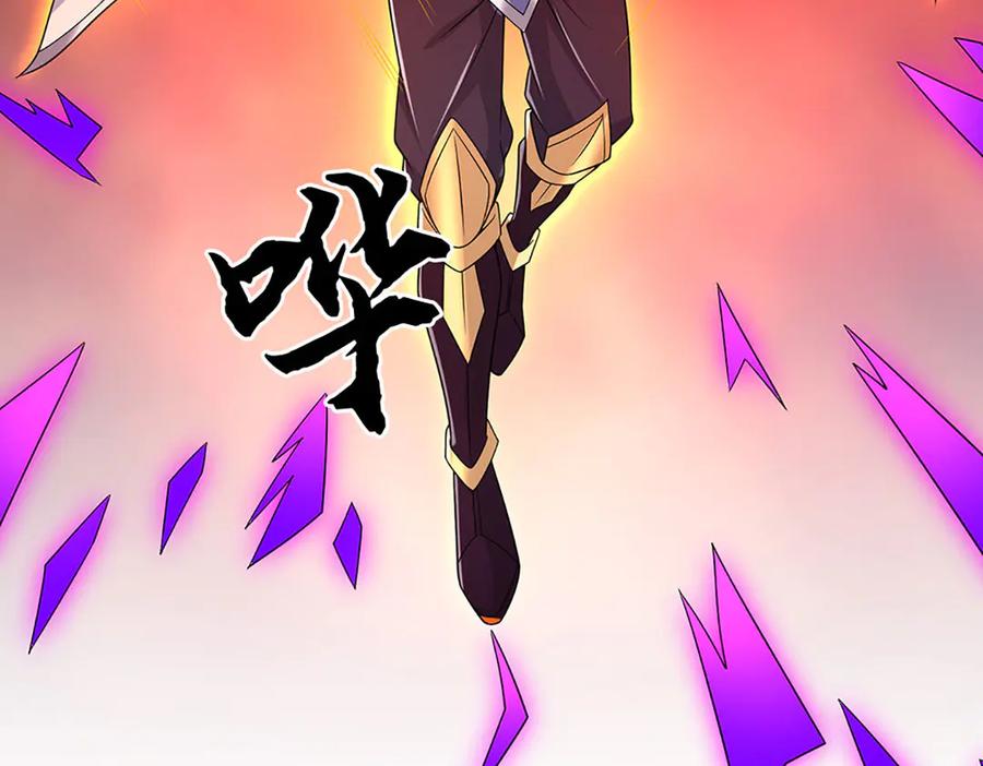 《一力破诸天万界》第63话 我可管不了那么多 第8页
