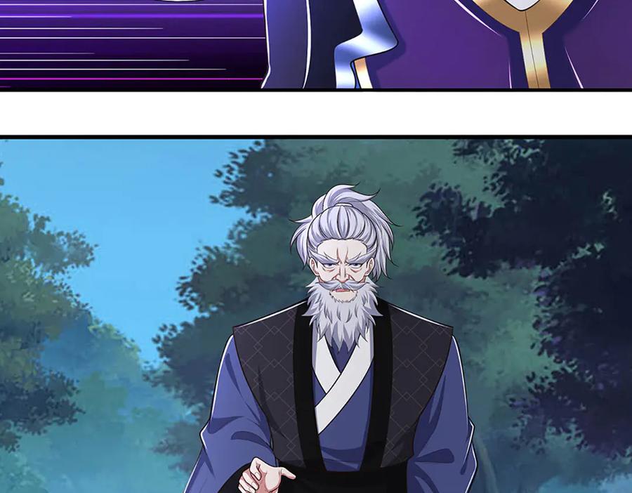 《一力破诸天万界》第64话 实力悬殊 第6页