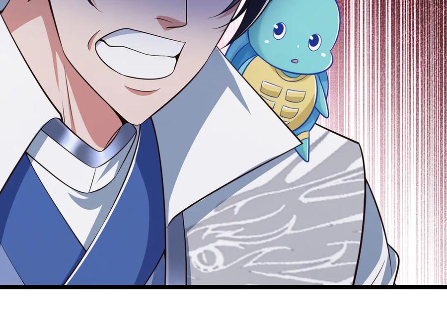 《一力破诸天万界》第66话 给个交代 第63页