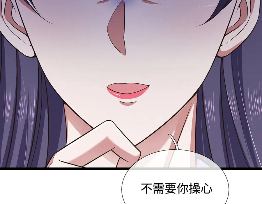 《一力破诸天万界》第66话 给个交代 第38页