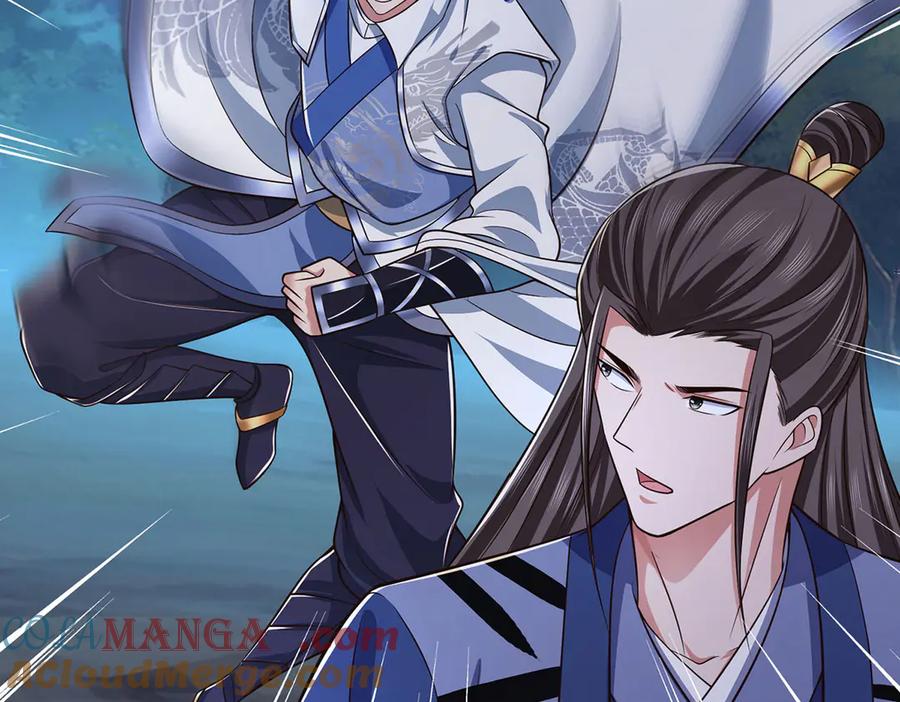 《一力破诸天万界》第66话 给个交代 第67页