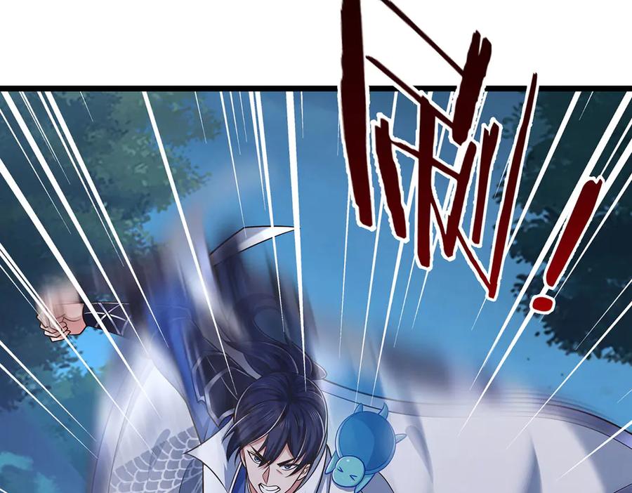 《一力破诸天万界》第66话 给个交代 第66页